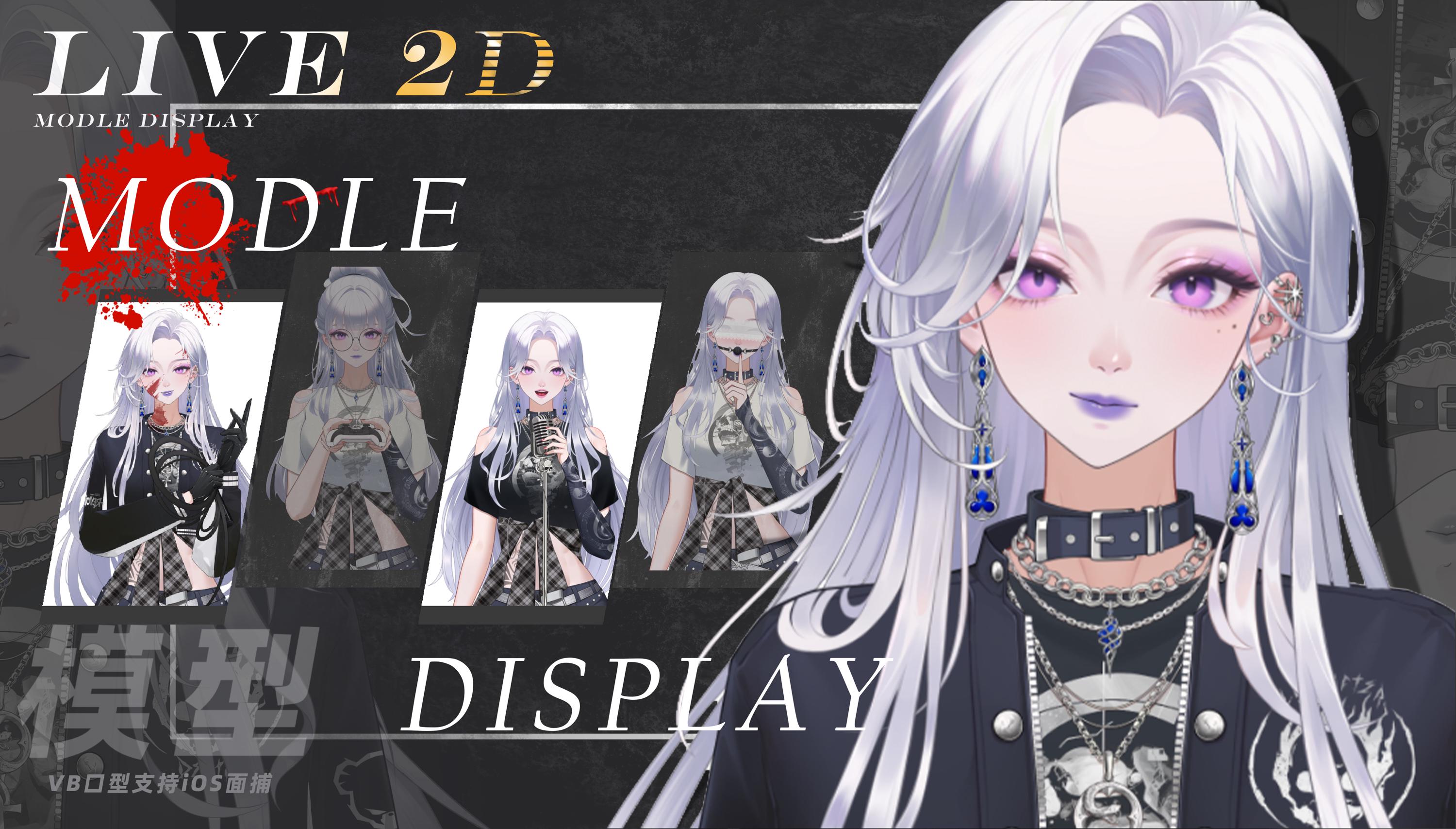 Nyx Noir Live2d Vtuber Model – Gothic Style, Full Body Rig - Etsy