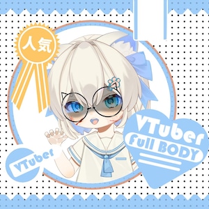 以下が含まれることがあります： 白い髪と青い目をしたアニメキャラクターの漫画イラスト。丸い眼鏡と白いセーラー服を着ています。キャラクターは手を差し伸べており、髪には青いリボンが付いています。背景は青と白のドット柄で、青い文字で「VTuber Full Body」と「VTuber」と書かれています。