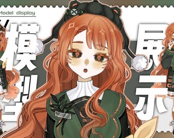 Bitter Citrus - Basic Version | live2d Vtuber Model | commercial use | ready to use | full body | Vtube Studio| ready for steaming