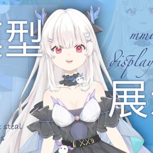 Könnte beinhalten: Ein Anime-Charakter mit weißen Haaren und roten Augen, der ein schwarz-weißes Kleid mit einem blau-weißen Muster trägt. Der Charakter lächelt und schaut in die Kamera. Der Hintergrund ist blau und enthält den Text "Live 2D", "模型", "mmodel", "Display", und "展示" in weiß.