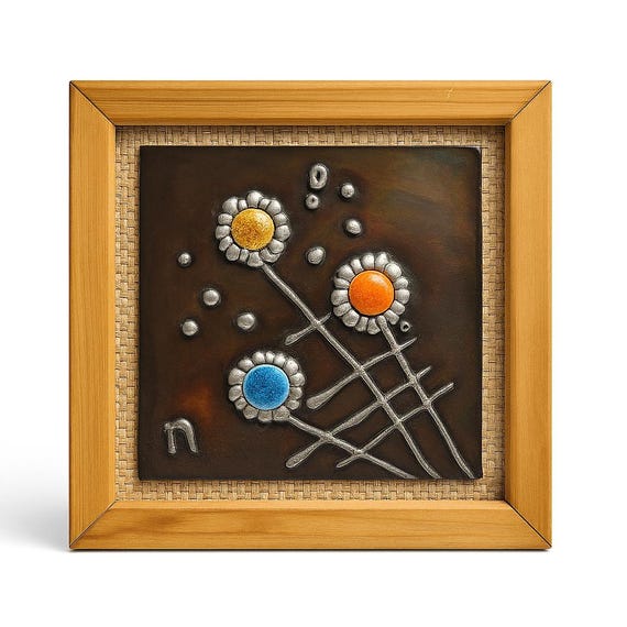 Marn Janes Wall Art – Signed Copper & Pewter Relief – 21×21 cm Modernist Floral Panel – Mid Century Yugoslav Artist