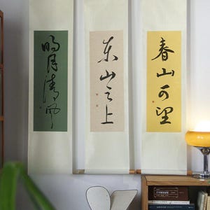 Mounted Ricepaper Art Scrolls - 5 colours to choose from