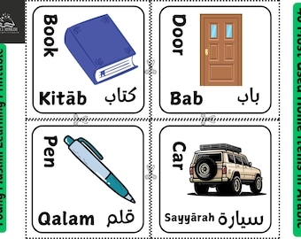 Amplía tu vocabulario con tarjetas didácticas de árabe esencial para el hogar - Descarga digital instantánea