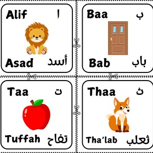 28 cartes mémo de l'alphabet arabe, Cartes imprimables, Outil d'apprentissage, Téléchargement numérique instantané, Arabe et Français.
