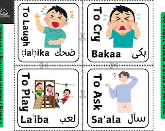 Domina el árabe: fichas de verbos esenciales, descarga instantánea