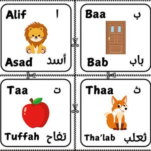 Conjunto interativo de flashcards em árabe e inglês - perfeito para a jornada de aprendizagem das crianças