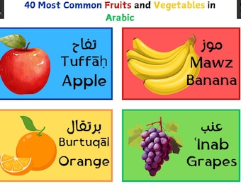 Tarjetas didácticas de frutas y verduras en árabe: herramienta de aprendizaje bilingüe (descarga digital)