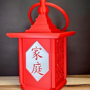 Japanese Pagoda Lantern, Customizable Kanji Lamp, Birthday Gift, Personalized Japanese Decor Lantern with LED Made from Plant-Based Plastic