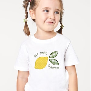 My Main Squeeze Kids Top, Children&#39;s Clothes, Lemon Applique Shirt, Toddlers Tee, Baby Onesie, Yellow and White Cute Fruit  Cotton Shirt