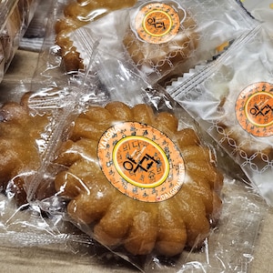 Korean Traditional Honey Cookie YAKGWA 10 Piece Gift Pack (320g)