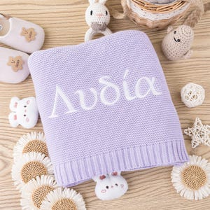 Personalized Baby Blanket With Name,Embroidered Name Blanket,Knitted Baby Name Blanket, Stroller Blanket,Baby shower Gift,  Newborn gift