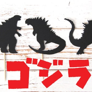 GODZILLA inspired Cupcake Toppers - Set of 12 - Kaiju