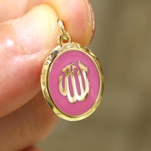14K Gold Allah Necklace, Islamic Gold, Arabic Necklace, Allah Pendant, Islamic Gift, 14k Gold Pendant Charm, Ayatul Kursi, Gold Jewelry