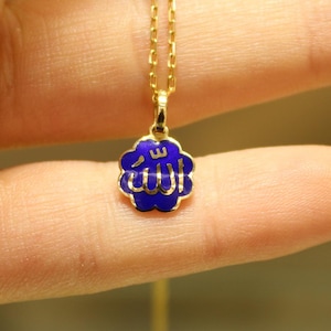 14K Gold Allah Necklace, Islamic Gold, Arabic Necklace, Allah Pendant, Islamic Gift, 14k Gold Pendant Charm, Ayatul Kursi, Gold Jewelry