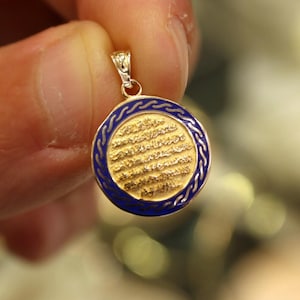 14K Gold Ayatul Kursi Pendant, Ayatul Kursi Necklace, Islamic Gold, Gold Allah Necklace, Islamic Gifts, Allah Pendant, Protective Jewelry