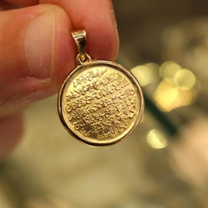 14K Gold Ayatul Kursi Pendant, Gold Allah Necklace, Islamic Gold, Real Gold Allah Necklace, Islamic Gifts, Allah Pendant, Protective Jewelry