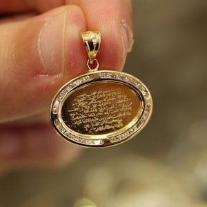 14K Gold Ayatul Kursi Pendant, Gold Allah Necklace, Islamic Gold, Real Gold Allah Necklace, Islamic Gifts, Allah Pendant, Protective Jewelry