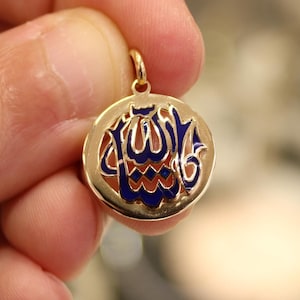 14K Gold Allah Necklace, Islamic Gold, Arabic Necklace, Allah Pendant, Islamic Gift, 14k Gold Pendant, Ayatul Kursi, Gold Jewelry, Mashallah