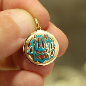 14K Gold Allah Necklace, Islamic Gold, Arabic Necklace, Allah Pendant, Islamic Gift, 14k Gold Pendant, Ayatul Kursi, Gold Jewelry, Mashallah