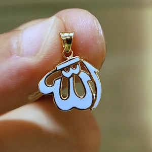 14K Solid Gold Allah Necklace, Islamic Gold Arabic Necklace, Allah Pendant, Islamic Gift, 14k Gold Jewelry, Ayatul Kursi, Islamic Gifts