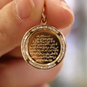 14K Gold Ayatul Kursi Pendant, Ayat al-Kursi Necklace, Allah Pendant, Islamic Gold, Protection Necklace, Islamic Gifts, Quran Verse Pendant