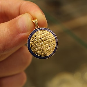 14K Gold Ayatul Kursi Pendant, Gold Allah Necklace, Islamic Gold, Real Gold Allah Necklace, Islamic Gifts, Allah Pendant, Protective Jewelry