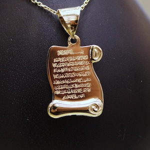 14K Gold Ayatul Kursi Pendant, Gold Allah Necklace, Islamic Gold, Real Gold Allah Necklace, Islamic Gifts, Allah Pendant, Protective Jewelry
