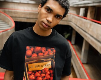 Tomato Oversized T-Shirt — Do Not Squeeze ( Не Мнєцкати)  | Ukrainian Market Pop Art Tee
