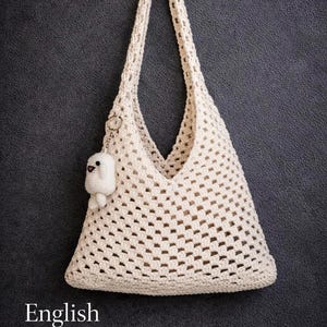 Crochet Mesh Tote Bag Pattern | Earth Tone Shoulder Bag (PDF Pattern)