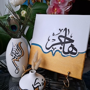Tableau personnalisé en Calligraphie Arabe