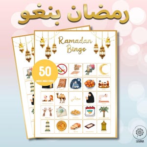 Ramadan Bingo, 50 einzigartige druckbare islamische Bingokarten für Kinder und Erwachsene, Islam Religion Aktivitäten, Eid Aktivität