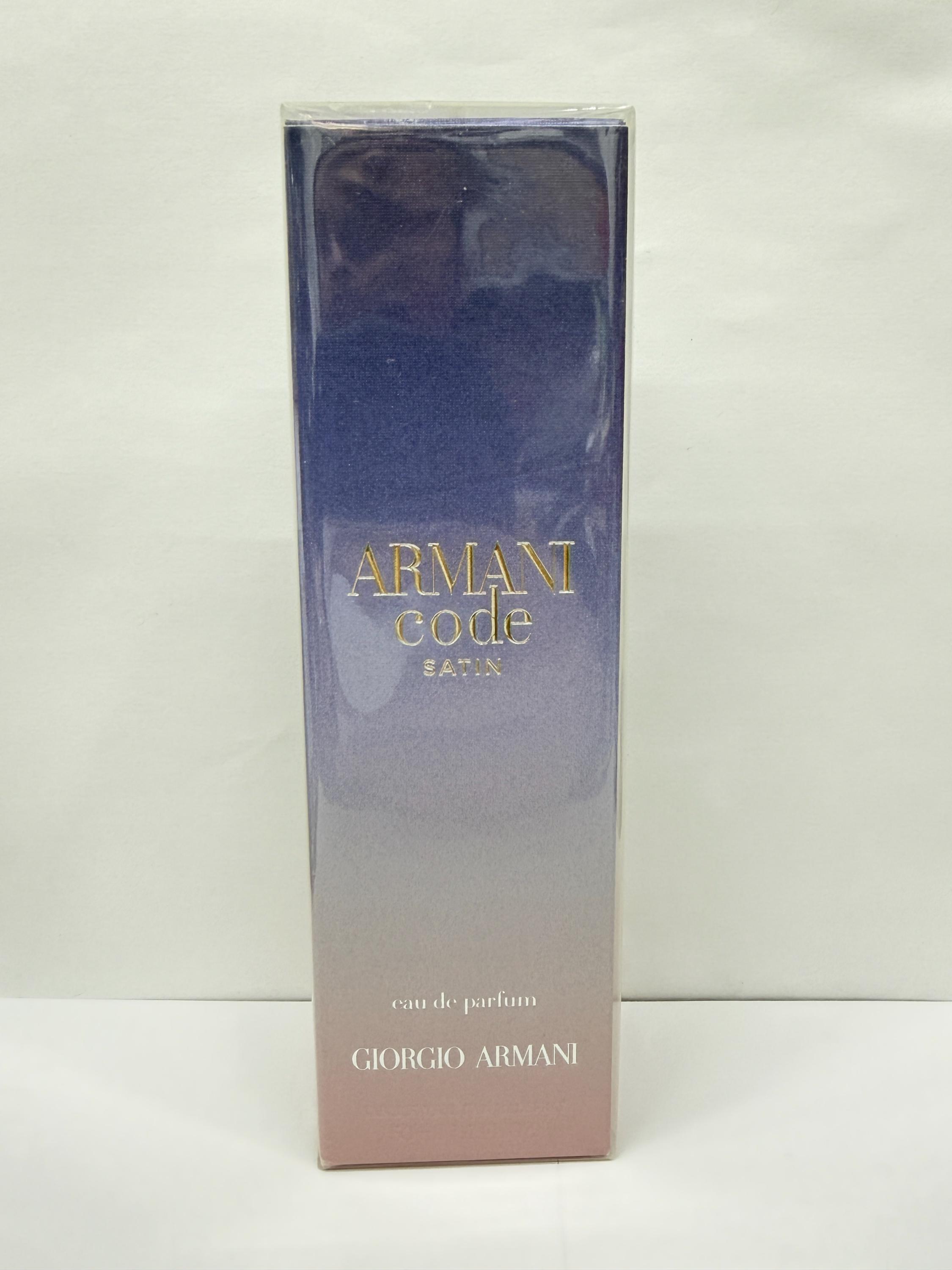 Armani Code Parfum - Etsy