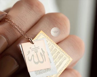 Ayatul Kursi Necklace: 14k Gold Plated Sterling Silver Islamic Jewelry
