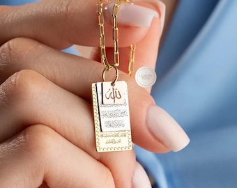 14k Gold Ayatul Kursi Necklace: Sterling Silver Islamic Pendant, Protection Necklace