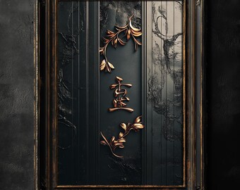 Luxury Botanical Wall Print,Japanese Minimalist Artwork,Modern Zen Floral Print,Dark Textured Art,Black & Gold Sophisticated Digital Print