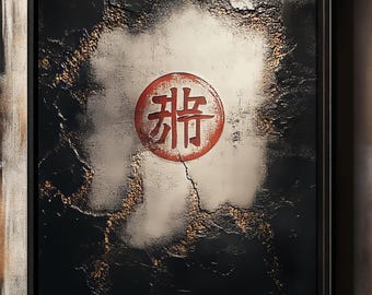 Japanese Kanji Art Print,Wabi-Sabi Red Seal,Zen Wall Decor,Moody Minimalist Artwork,Textural Japanese Symbol Art,Cracked Concrete Art Poster