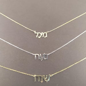 Custom Hebrew Name Necklace, Personalized Bat Mitzvah Gift Hebrew Israelite Necklace, Jewish Gift Jewelry, Hebrew Font Gift, Jewish Necklace