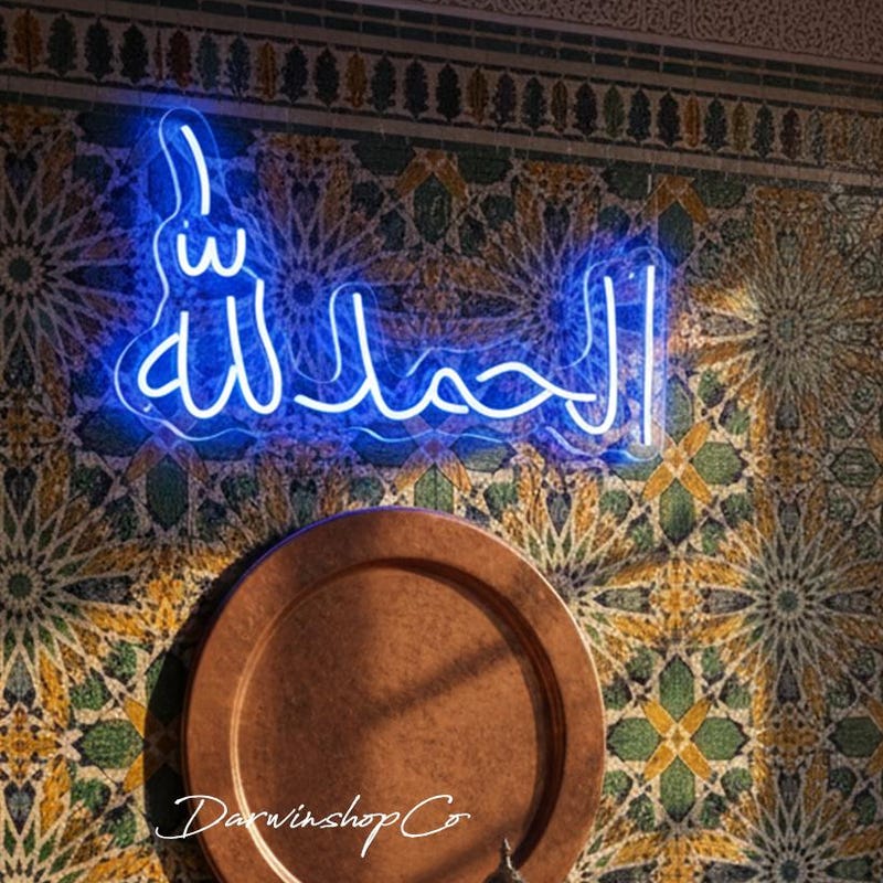 Islamic Neon Light - Etsy