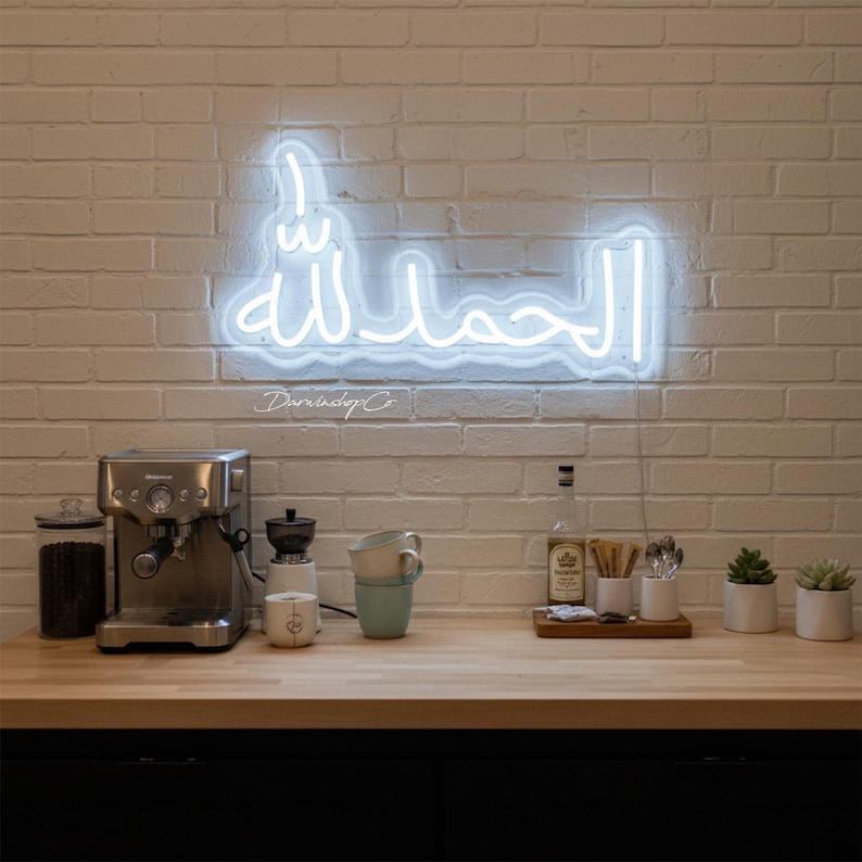 Allah Neon Sign,islamic Wall Decor,prayer Room Decor,living Room Decor ...