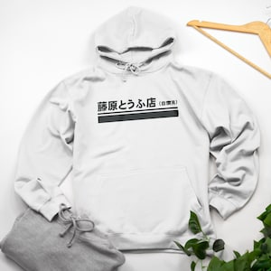 Trueno AE86 Fujiwara Tofu Hoodie Initial D Car Fans verschiedene Größen und Farben
