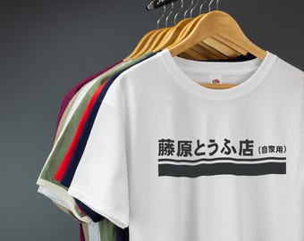 Trueno AE86 Fujiwara Tofu T-Shirt Initial D Car Fans VARIOUS SIZES & COLOURS