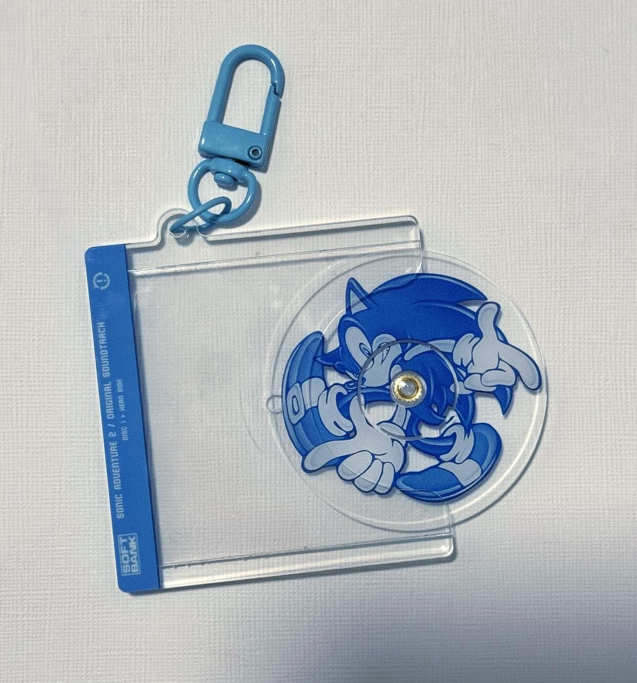 Sonic Adventure CD Spinning Keychain - Etsy