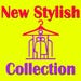 Emine