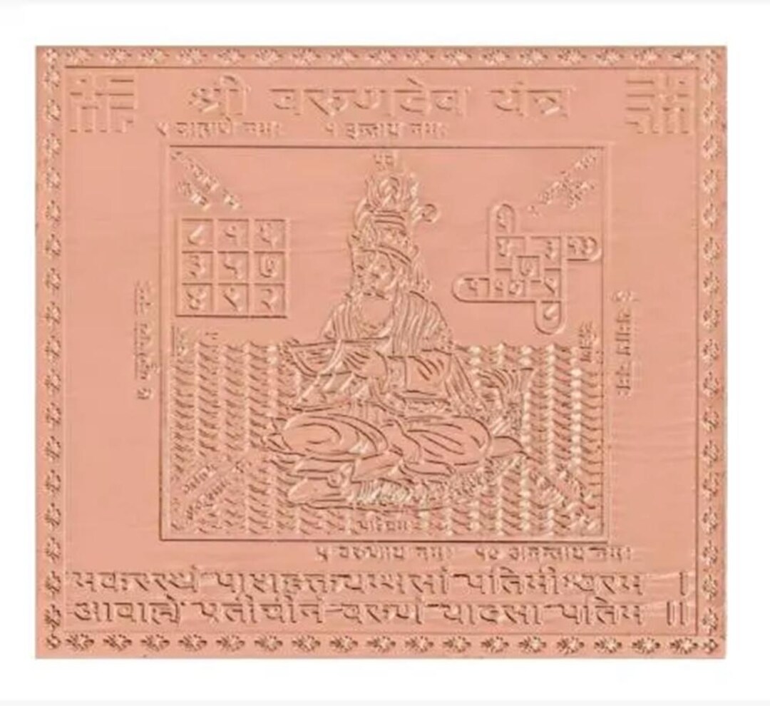 Varundev Shri Varundev Yantra in Thick Copper Energized and Activated - Etsy