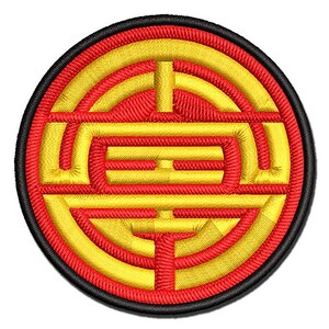 Chinese Symbol Shou Longevity Multi-Color Embroidered Iron-On or Hook & Loop Patch Applique