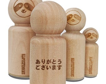 Arigatou Gozaimasu Thank You in Japanese Rubber Stamp for Stamping Crafting Planners