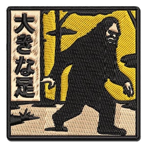 Bigfoot Japanese Wood Print Multi-Color Embroidered Iron-On or Hook & Loop Patch Applique