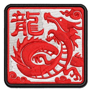 May include: A square embroidered patch featuring a red dragon design on a white background with a black border. The patch includes red Japanese kanji characters in the upper left corner and stylized red cloud motifs at the bottom and top right.