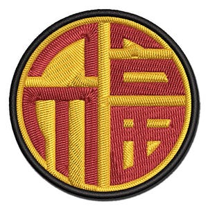 Chinese Symbol Fu Good Luck Multi-Color Embroidered Iron-On or Hook & Loop Patch Applique