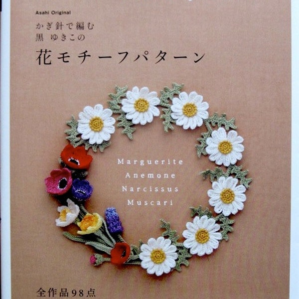 ON SALE - japanese craft book - flower motif pattern - limited bonus signed by the designer